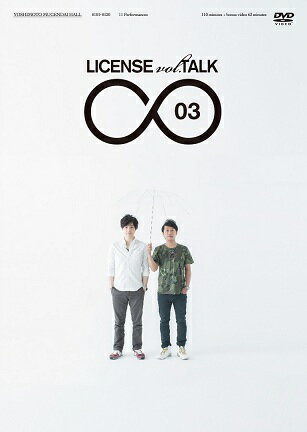 ライセンス／LICENSE vol.TALK∞03【SALE】...:yoshimoto-shop:10002743