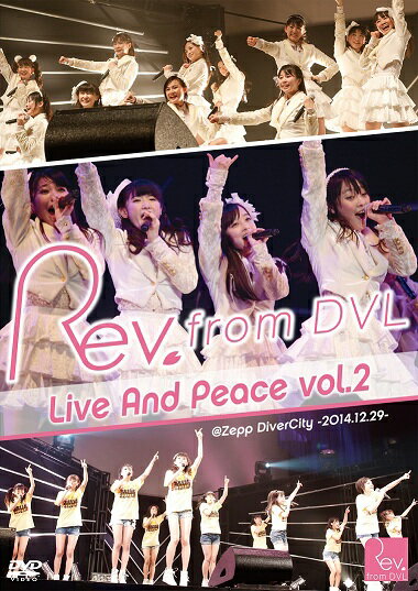 Rev.from DVL／Live And Peace vol.2@Zepp DiverC…...:yoshimoto-shop:10003068