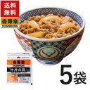 牛丼 吉野家 送料無料 冷凍牛丼の具135g×5袋セット お試し 簡単 便利 夜食 おつまみ 