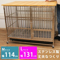 幅114~131cm ステンレス 中型犬ペットケージ 大型犬ケージ 中型犬 ケージ 大 ペットケージ 犬用ゲージ キャスター付き ロック可能 屋根付き お手入れ楽 頑丈 トイレトレー付 室内 屋外 犬小屋 ドックゲージ ゲージ 中型犬 ペットゲージ 超大型 ケージ