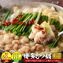【ニコニコおまとめキャンペーン】【全国の百貨店お墨付き】博多...