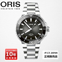 ORIS AQUIS デイト キャリバー400　 41.50 mm　400 7769 4154-07 8 22 09PEB　自動巻き メンズ 腕時計 ダイバーズウォッチ 300m防水【正規10年保証 】　400776941540782209PEB　※400シリーズ専用皮ベルト付き