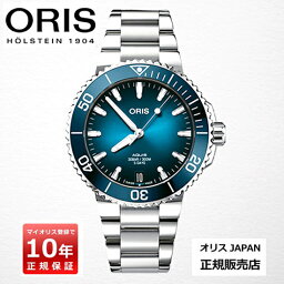 クーポン ORIS AQUIS デイト キャリバー400　41.50 mm　400 7769 4135-07 8 22 09PEB　自動巻き メンズ 腕時計 ダイバーズウォッチ 300m防水【正規10年保証 】　40077694135-0782209PEB　400.7769.453200