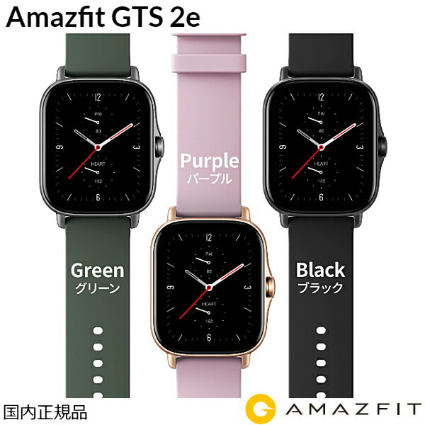 GTS フィットネススマートウォッチ 心拍計(Amazfit)