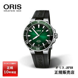 ORIS AQUIS デイト キャリバー400　 41.50 mm　400 7769 4157-07 4 22 74FC　自動巻き メンズ 腕時計 ダイバーズウォッチ 30気圧防水【正規10年保証 】40077694157-0742274FC　￥453,200