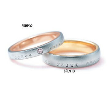 ニナリッチ マリッジリング[結婚指輪] （画像右下）ダイヤ無し6RL913 【楽ギフ_名入れ】