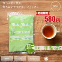 【初回限定】お試し食べる前に洋梨茶(5包)ダイエットティー/...