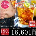 【セール限定】【送料無料】超スッキリバナナ茶9個セット【39%OFF】【バナナのお茶】【お腹