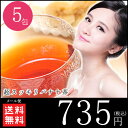 超スッキリバナナ茶5包入り♪即実感!【ダイエット茶】【朝スッキリ】【お腹ぺったんこ】【