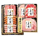 お年賀 送料無料 ハム 日本ハム 国産 プレミアム 美の国 UKI-38