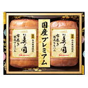 お年賀 送料無料 ハム 日本ハム 国産 プレミアム 美の国 UKI-102