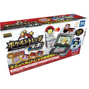 【新品】ニンテンドー3DS周辺機器 Nintendo / ポケモントレッタラボ for ニ…...:yotsuba:10006025