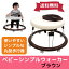 【あす楽】【送料無料】歩行器 ベビーシンプルウォーカー ブラウン折りたたみ式歩行器 《ベビーウォーカー/丸型歩行器/O型歩行器/ベビー用品/子育て/出産祝い/ギフト/赤ちゃん》 2,999円