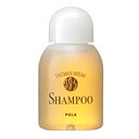 【POLA】【ポーラ】シャワーブレイク プラス シャンプー 30ml (1セット300個入)1個当り48円