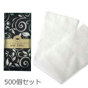 【ゴールドパッケージ】泡立ちボディタオル 500個セット 1...