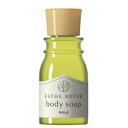 POLA ポーラ エステロワイエ ボディソープ30ml(30...