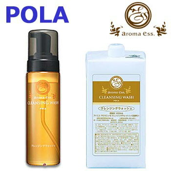 【POLA】【ポーラ】 アロマエッセ クレンジングウォッシュ（泡洗顔） 1L　4730円