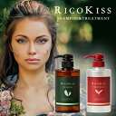 RICOKISS リコキス シャンプー&トリートメント 45...