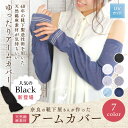 【送料無料】奈良の靴下屋さんが作った綿麻100%