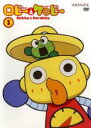 【バーゲンセール】全巻セット【中古】DVD▼ロビーとケロビー(13枚セット)▽レンタル落ち