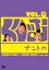 【バーゲンセールケースなし】【中古】DVD▼くりぃむナントカ Vol.グー▽レンタル落ち 113円