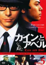 【中古】DVD▼探偵事務所5’ カインとアベル レンタル落ち