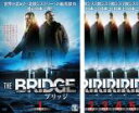 全巻セット【中古】DVD▼THE BRIDGE ブ
