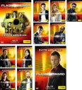 全巻セット【中古】DVD▼フラッシュフォワード(1