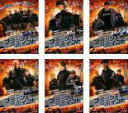 全巻セット【中古】DVD▼フラッシュポイント 特殊