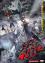 【中古】DVD▼ゴース ・フライト 407便【字幕】▽レンタル落ち ホラー