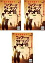 全巻セット【中古】DVD▼フィアー・ザ・ウォーキン