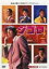 【中古】DVD▼ジ・ゴ・ロ 2▽レンタル落ち 極道 任侠 1,699円