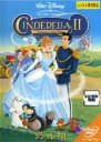 【バーゲンセール】【中古】DVD▼シンデレラ 2▽レンタル落ち ディズニー