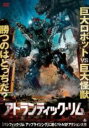 【処分特価・未検品・未清掃】【中古】DVD▼アトランティック・リム▽レンタル落ち
