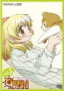 【バーゲンセール】【中古】DVD▼ひだまりスケッチ×365 Vol.2(第3話、第4話)▽レンタル落ち