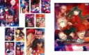 【バーゲンセール】全巻セット【送料無料】【中古】DVD▼Fate stay night フェイト・ステイナイト Unlimited Blade Works(12枚セット)TV版 全11巻 + 劇場版▽レンタル落ち