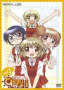 【バーゲンセール】【中古】DVD▼ひだまりスケッチ×365 1▽レンタル落ち