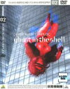 【中古】DVD▼攻殻機動隊 02 STAND ALONE COMPLEX▽レンタル落ち