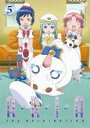 【バーゲンセール】【中古】DVD▼ARIA アリア The ORIGINATION Navigation.5▽レンタル落ち