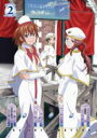 【バーゲンセール】【中古】DVD▼ARIA The ORIGINATION Navigation.2 (第3話~第4話)▽レンタル落ち