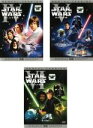 【バーゲンセール】【送料無料】【中古】DVD▼スター・ウォーズ(3枚セット)4 新たなる希望、5 帝国の逆襲、6 ジェダイの帰還▽レンタル落ち 全3巻
