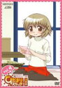 【バーゲンセール】【中古】DVD▼ひだまりスケッチ×365 4(第7話~第8話)▽レンタル落ち