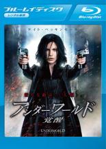 【中古】Blu-ray▼<strong>アンダーワールド</strong> <strong>覚醒</strong> ブルーレイディスク レンタル落ち