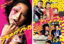 2パック【中古】DVD▼少年メリケンサック(2枚セット)+少年メリケンサックを探せ▽レンタル落ち 全2巻