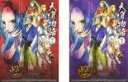 全巻セット2パック【中古】DVD▼怪 ayakashi 天守物語(2枚セット)前、後の巻▽レンタル落ち