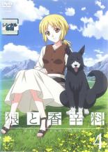 【バーゲンセール】【中古】DVD▼狼と香辛料 4(第8話、第9話) レンタル落ち