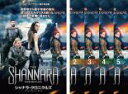 【処分特価・未検品・未清掃】全巻セット【中古】DVD▼シャナラ・クロニクルズ ファースト シーズン1(5枚セット)第1話~第10話 最終▽レンタル落ち 海外ドラマ