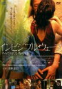 【バーゲンセール ケース無】【中古】DVD▼インビジブル・ウェーブ▽レンタル落ち