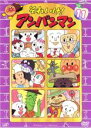 【バーゲンセール】【中古】DVD▼それいけ!アンパンマン ’02 11▽レンタル落ち