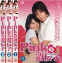全巻セット【中古】DVD▼Pinkの遺伝子(3枚セット)第1話〜13話▽レンタル落ち